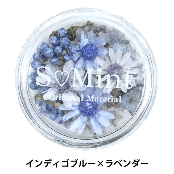 レジン材料 『ドライフラワー フルレット シリーズ2 インディゴブルー