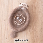 羊毛キットセール】 羊毛フェルトキット 『ニードルフェルトでつくる