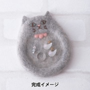 羊毛フェルトキット 『ニードルフェルトでつくるmofusand えびにゃん