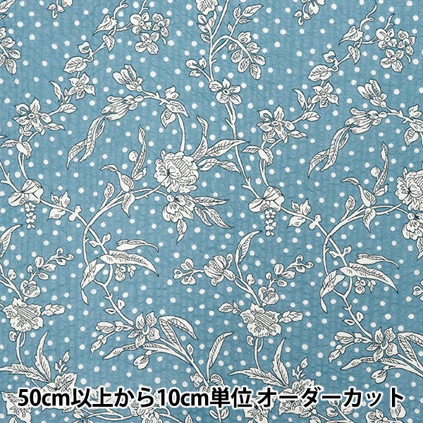 数量5から】 生地 『リバティ・ファブリックス イーストボーンローン
