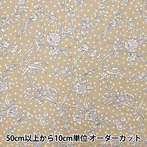 数量5から】 生地 『リバティ・ファブリックス イーストボーンローン