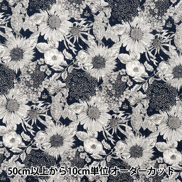 数量5から】 生地 『リバティ・ファブリックス イーストボーンローン