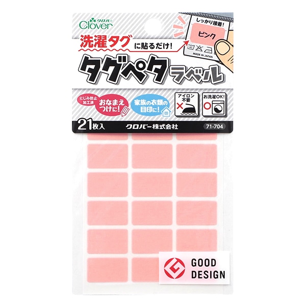 ��̾����٥륷���� ������������Ž�����! �����ڥ���٥� 21������ �ԥ� 71-704�� Clover �����С�