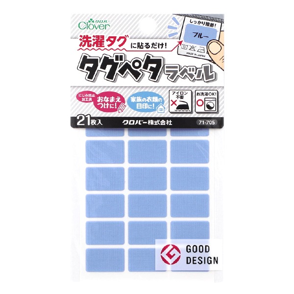 ��̾����٥륷���� ������������Ž�����! �����ڥ���٥� 21������ �֥롼 71-705�� Clover �����С�