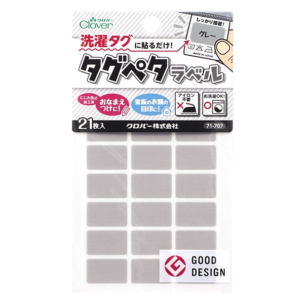 ��̾����٥륷���� ������������Ž�����! �����ڥ���٥� 21������ ���졼 71-707�� Clover �����С�