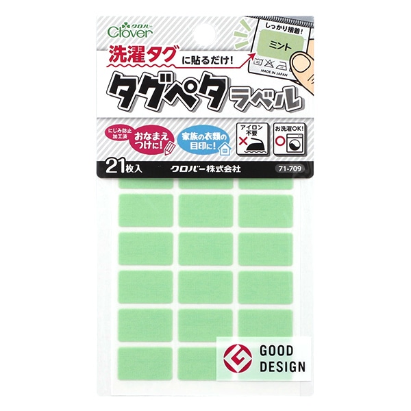 ��̾����٥륷���� ������������Ž�����! �����ڥ���٥� 21������ �ߥ�� 71-709�� Clover �����С�