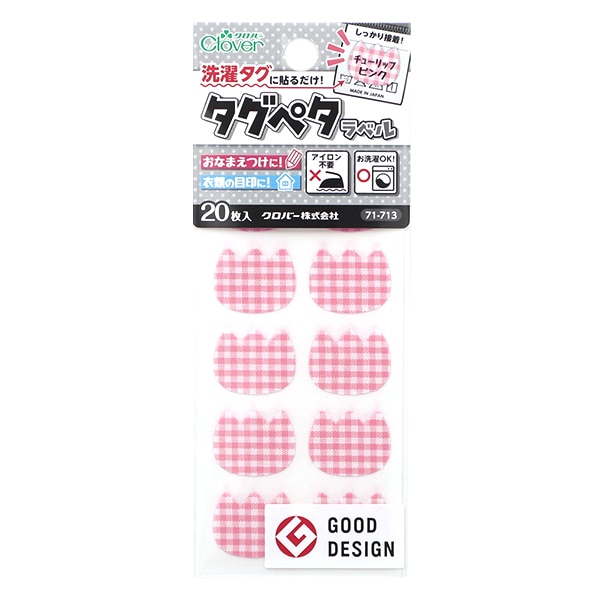 ��̾����٥륷���� ������������Ž�����! �����ڥ���٥� 20������ ���塼��åץԥ� 71-713�� Clover �����С�