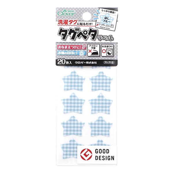 ��̾����٥륷���� ������������Ž�����! �����ڥ���٥� 20������ �ۤ��֥롼 71-715�� Clover �����С�