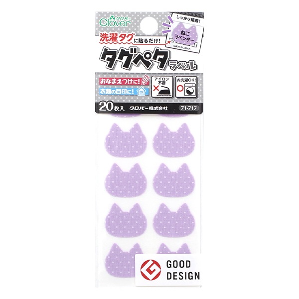 ��̾����٥륷���� ������������Ž�����! �����ڥ���٥� 20������ �ͤ���٥���� 71-717�� Clover �����С�