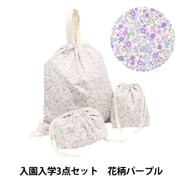 ������ ����������3�����å� ���� �ѡ��ץ� 5SET-4-3�� �ڥ楶��䥪�ꥸ�ʥ��
