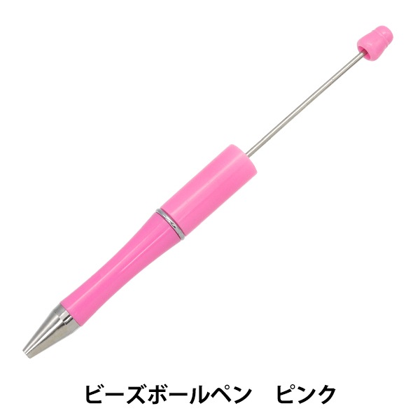 ❥・・ sale　No.264　カスタムボールペン 楽天市場】通すだけ カスタム 4色 ボールペン / ビーズボールペン