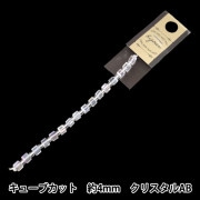 ビーズ 『アクリルカラフルビーズ キューブ ミックス 約12mm 5色×各2個