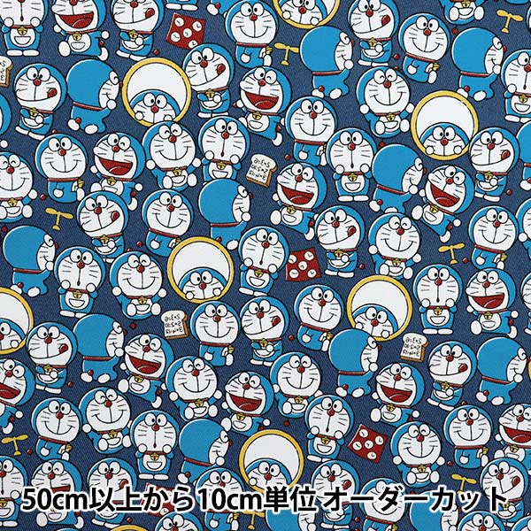 数量5から】 生地 『TCツイル ドラえもん ネイビー G-8976-1A』 KOKKA