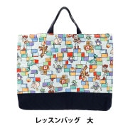 ほぼ未使用◎入園グッズセット◎ 既製品季節・イベント 入園入学 ｜ ホビー材料専門店「ユザワヤ