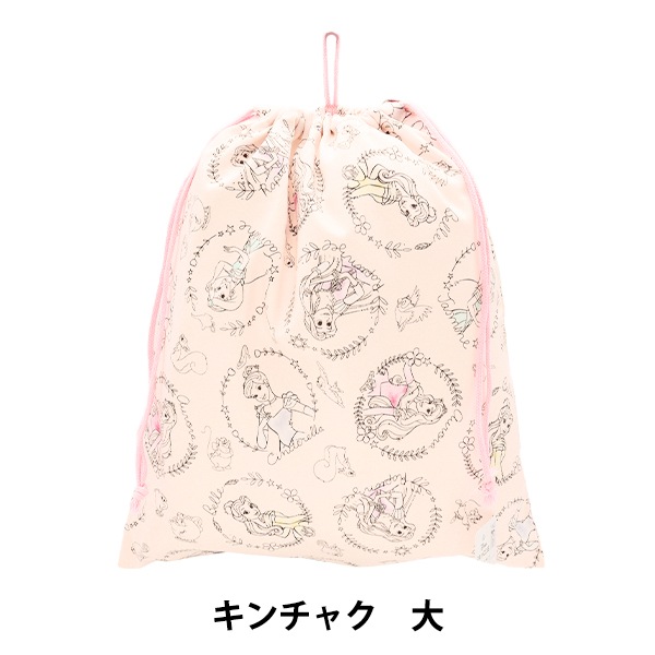 既製品 『ディズニープリンセス 巾着 大 CG-3974-1A』 【ユザワヤ