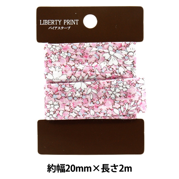 ばいう様ご確認用リバティ Amazon | LIBERTY FABRICS（リバティ・ファブリックス）贈り物用