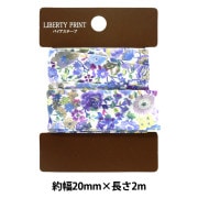 リバティ バイアス ｜ ホビー材料専門店「ユザワヤ公式ネットショップ」