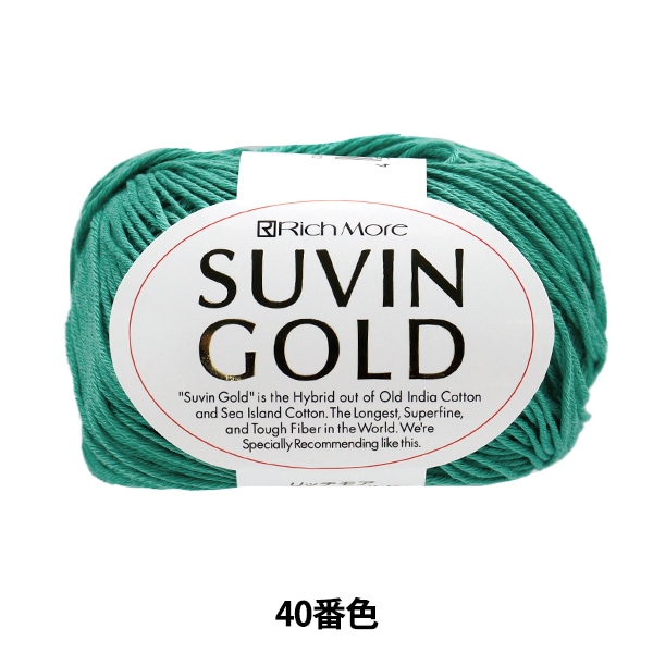 �ڥ᡼�����ղ��ӻ奻����۽ղ��ӻ� ��SUVIN GOLD (���ӥ󥴡����) 40�ֿ��� RichMore ��å��⥢