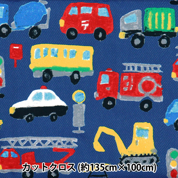 生地 『すごく水をはじく抗菌防臭超撥水ポリエステル カットクロス 約