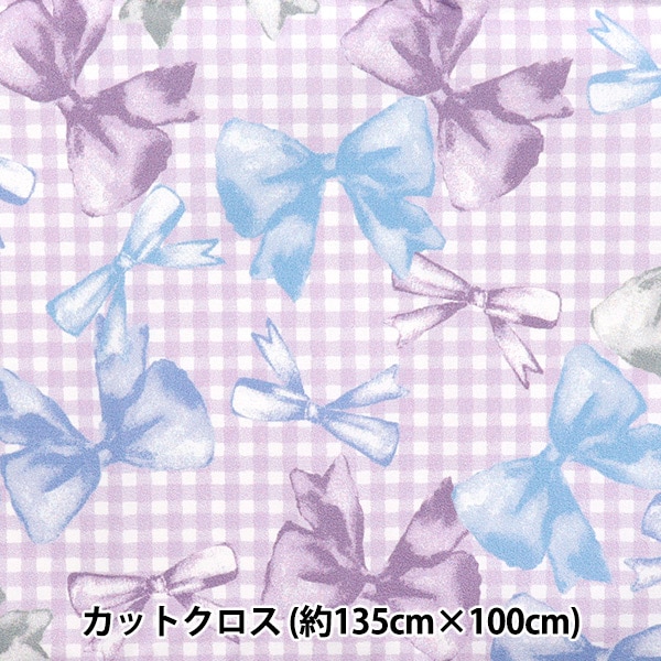 ☘️YUWA☘️パープルな世界☘️カットクロス5枚セット【パープル系】 ☘️YUWA☘️パープルな世界☘️カットクロス5枚セット