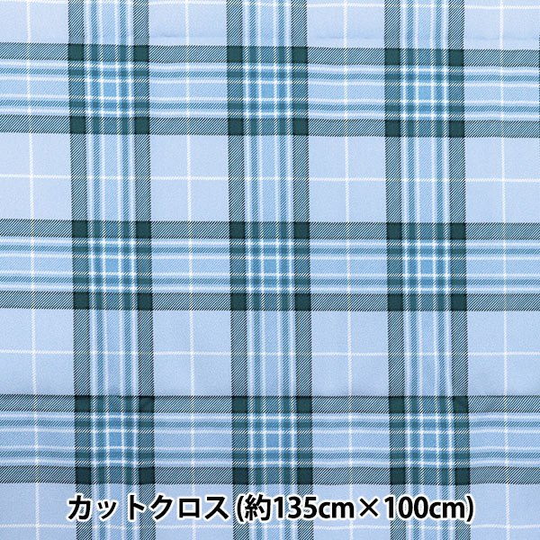 生地 『すごく水をはじく抗菌防臭超撥水ポリエステル カットクロス 約