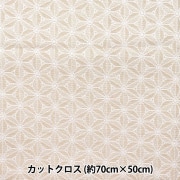 現品限り】【数量5から】 生地 『ローラ アシュレイ プリント Summer