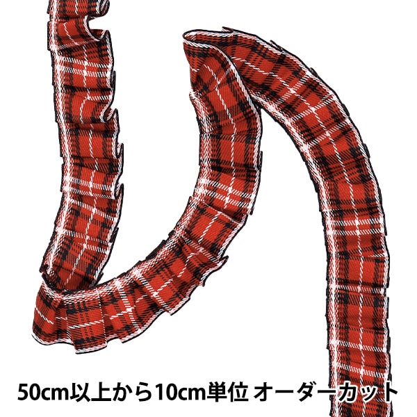 数量5から】 フリルリボンテープ 『タータンフリル 幅約2.5cm レッド
