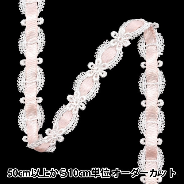 数量5から】 ケミカルレース 『ケミカルリボンレース 約1.5cm幅