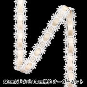 手芸用ワイヤー 『自遊自在 3.2mm×3m メタリックブラウン J3228