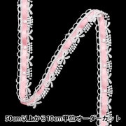 数量5から】 リボン 『両面メタリックサテンリボン 13mm 3番色