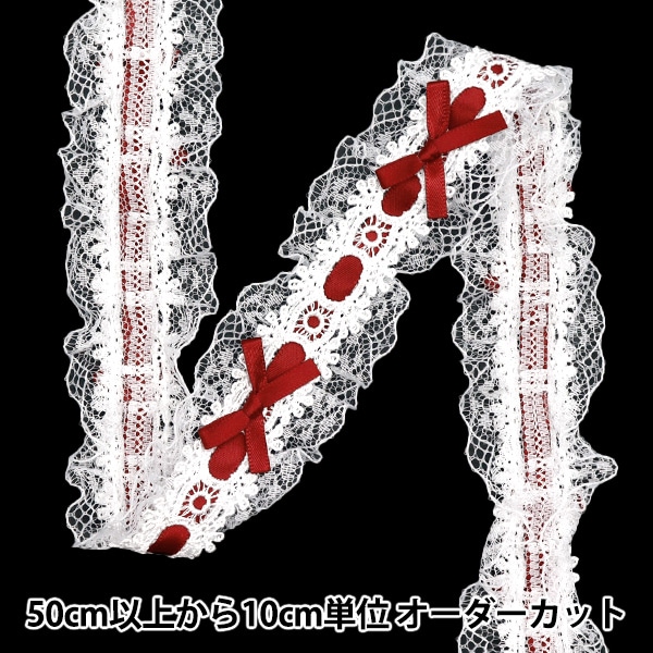 数量5から】 レースリボンテープ 『リボン装飾レース 約3.5cm幅 ワイン