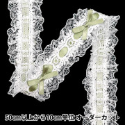数量5から】 フリルリボン 『フラワーサイドチュールフリル