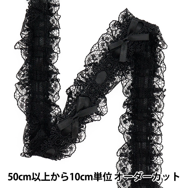 数量5から】 レースリボンテープ 『リボン装飾レース 約3.5cm幅