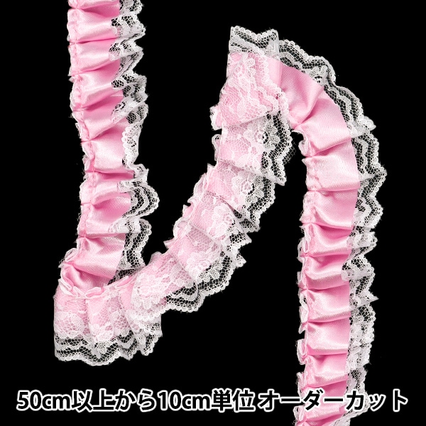 ふわふわピンクフリルレース ふわふわピンクフリルレース 【公式通販】