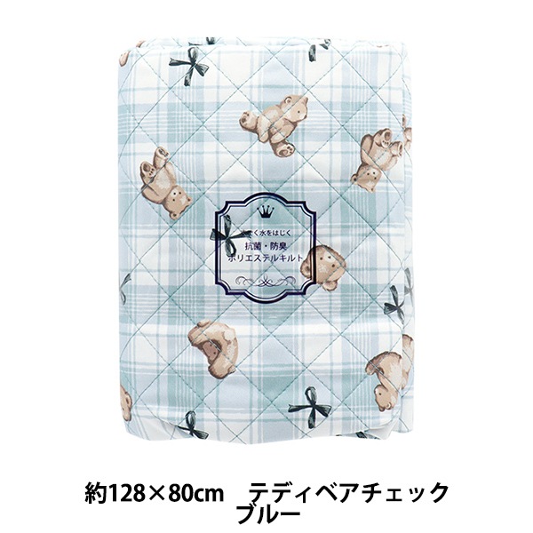 ���� �ؤ��������Ϥ��������ɽ�Ķ����ݥꥨ���ƥ륭��� ���åȥ����� ��128cm��80cm �ƥǥ��٥������å� �֥롼 CQHP-SC-TE-BL��
