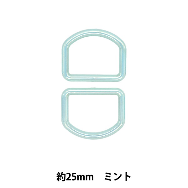 手芸パーツ 『オーロラDカン 約25mm ミント SOD-05』 服飾,パーツ