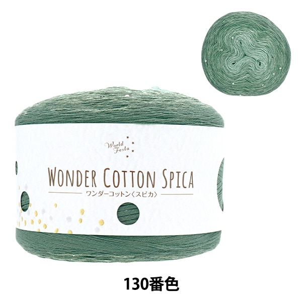 �ղ��ӻ� �إ��������åȥ� ���ԥ� 130�ֿ� ������ɡ� �ڥ楶��䥪�ꥸ�ʥ��