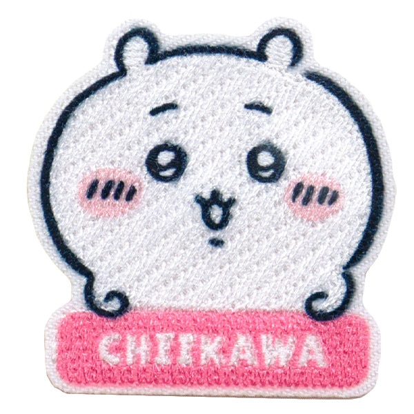 商品一覧　名前ワッペン gw-1085-1a_1.jpg