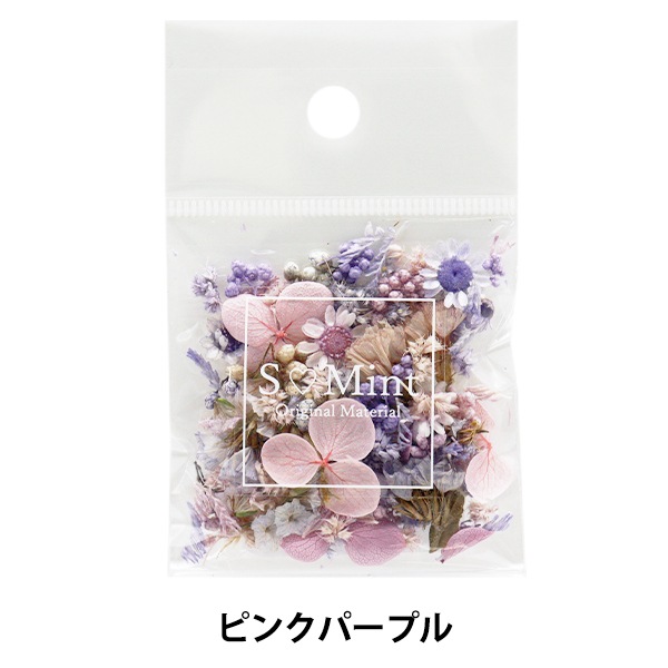 レジン材料 『ミックスフラワーパック ペールカラー ピンクパープル