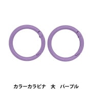 ソウコウ 『手織り機 咲きおり専用 30羽ソウコウ (40cm) 57-954