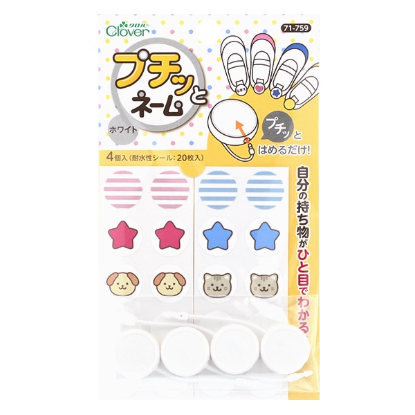 ̾���Ĥ� �إץ��äȥ͡��� �ۥ磻�� 71-759�� Clover �����С�