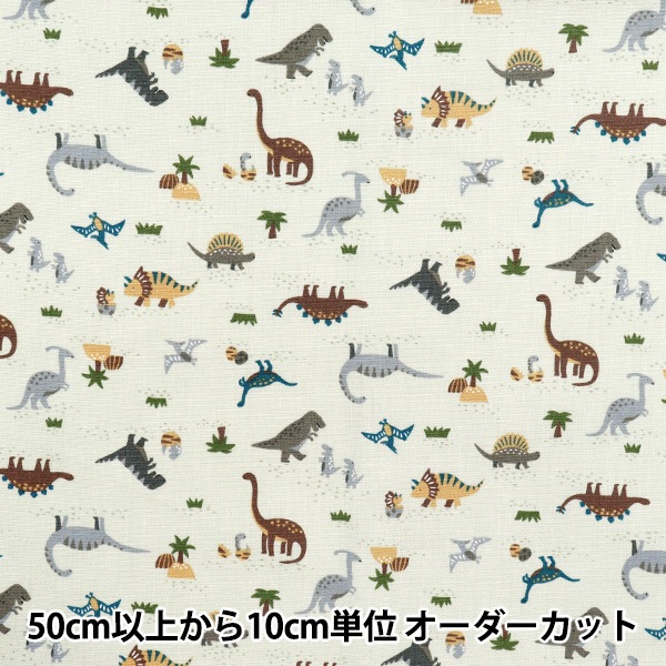 Chon チョン　1st 2nd 3rd 名盤3枚セット　GROW y choya-1-3-pure200-b_700x.jpg?v