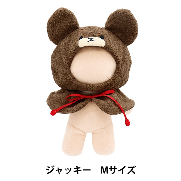 推し活セール】 ぬいぐるみ衣装 『プラッシュコスチューマー