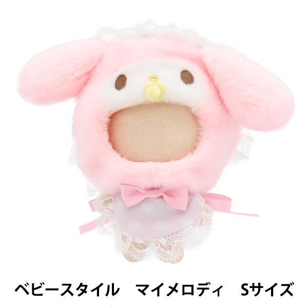 マイメロぬいぐるみ　フィギュア　ハンドストラップセット マイメロ クロミ 一番くじ 14点セット - メルカリ