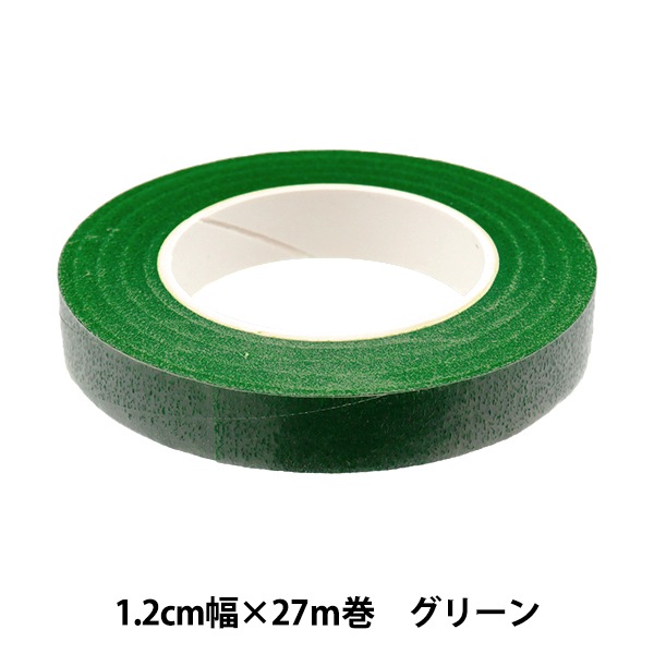 緑色 フローラテープ 90-10 フローラテープ 12.5mm×27m (巻)「手芸材料の卸売りサイトChuko