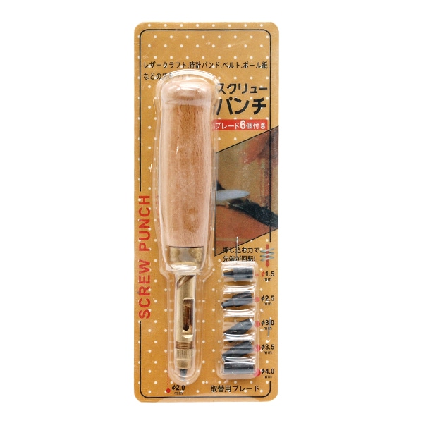 レザークラフト 『スクリューパンチ 6本プレード入り DSA2308』 工芸