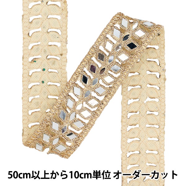 コールドプレート 数量5から】 手芸ブレード 『2025 ミラーブレード ゴールド×シルバー M