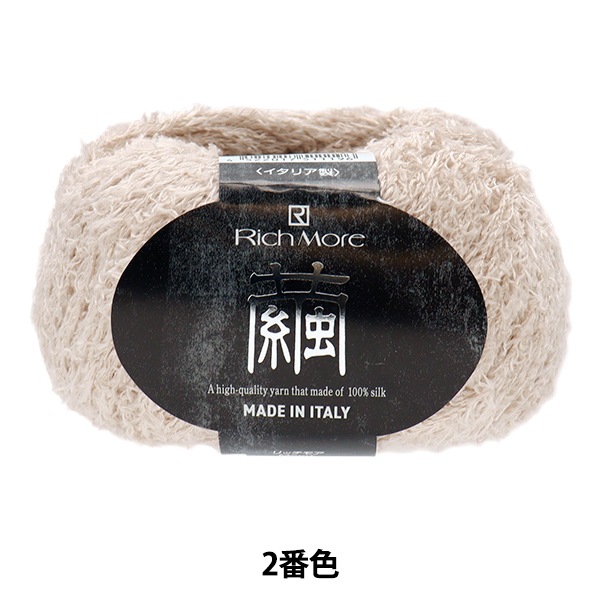 �ڥ᡼�����ղ��ӻ奻����۽ղ��ӻ� ���� 2�ֿ��� RichMore ��å��⥢