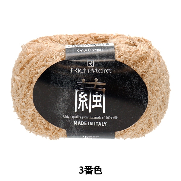 �ڥ᡼�����ղ��ӻ奻����۽ղ��ӻ� ���� 3�ֿ��� RichMore ��å��⥢