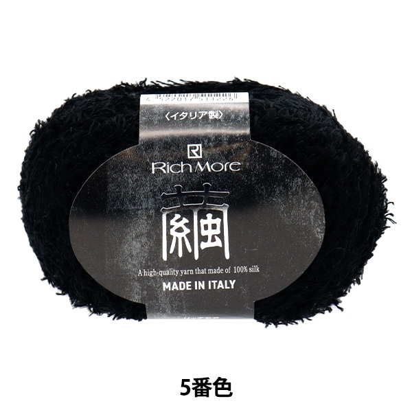 �ڥ᡼�����ղ��ӻ奻����۽ղ��ӻ� ���� 5�ֿ��� RichMore ��å��⥢
